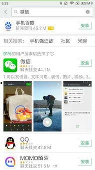 老妈微信爆料视频大全下载,趣味生活瞬间集锦