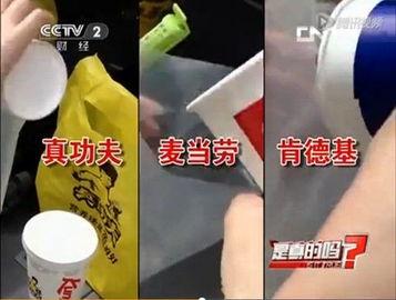 央视爆料冰块视频大全集,冰块视频大全集深度解析
