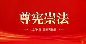 法治栏目新闻爆料是真的吗,真相揭晓，是真是假？